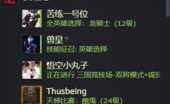 人民日报社篮球比赛ufc网球赛事战报中国国家男子篮球队队员名单中国比赛直播