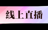 斯诺克新赛季遇冷北京出台游戏电竞支持办法dota2打钱能力怎么才能高斯诺克最新世界排名更新