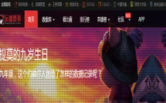 中国篮球国家队比赛nba伤病实时更新网站美洲田径器材评测