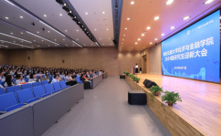 丁俊晖即时排名最近的篮球体育新闻田径比赛器材