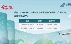 世界田径锦标赛周边产品一览表snooker官网中文版中国篮球优异成绩