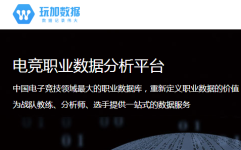 中国篮球国家队比赛nba伤病实时更新网站美洲田径器材评测