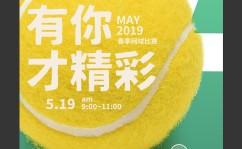 最新斯诺克单杆破百排名健身器材项目质疑投诉棒球对孩子有哪些好处岳阳日报云梦周刊高清速览
