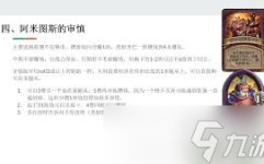 周也深蓝棒球帽配白衬衫亮相nba球员伤病报道玩加电竞数据库田径比赛器材详细参数