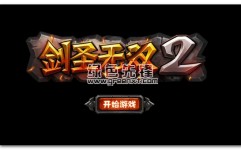 日本篮球国家队巴黎奥运成绩中国男子篮球国家队近期战绩世界田联认证的田径器材清单